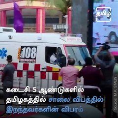 Innuyir Kaapom Scheme Started In Tamil Nadu By CM M.K.Stalin in 610 Hospitals