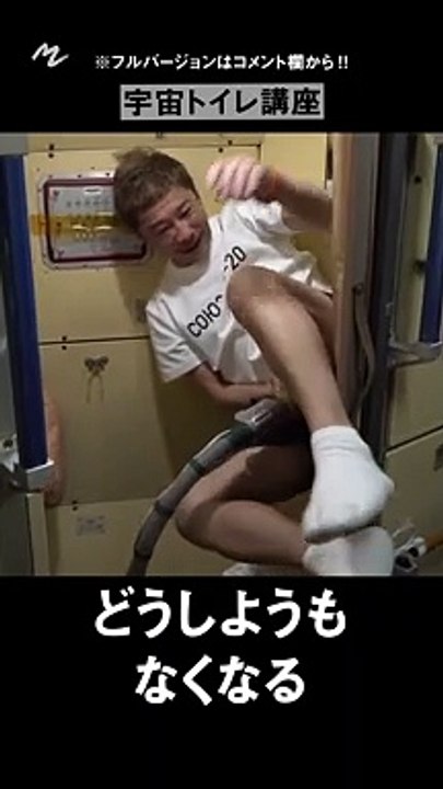 Japon milyarderin 12 günlük uzay yolculuğu sona erdi; "Tuvaletini yapmak çok kolay"