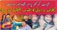Test cricketer Yasir Shah kay khilaf hirasani ka muqadma darj ...