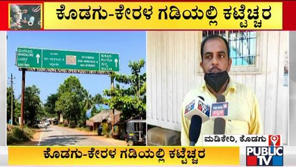 Omicron Tension: High Alert In Kodagu-Kerala Border