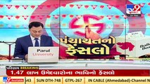 Gram panchayat polls results_ 54 villages of Sanand to get new sarpanch today_ TV9News