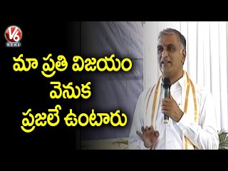 Minister Harish Rao  Inaugurates Bio CNG Plant In Siddipet _ V6 News