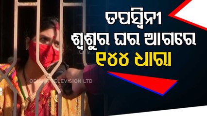 Marital Discord – We Didn’t Receive Any Notice About Imposition Sec 144, Says Social Activist