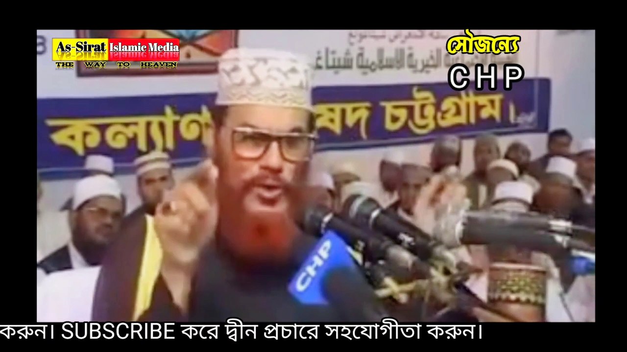 Must Watch.আব্দুল্লাহ জুল বাজাদাইনের সেই বিখ্যাত ঘটনা।।আল্লামা দেলোয়ার হোসাইন সাঈদী।।Bangla Waz