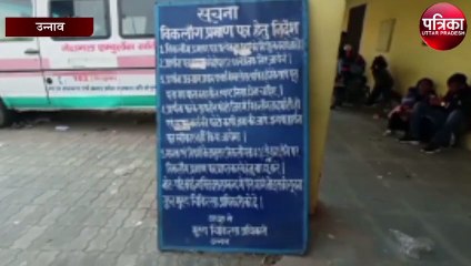 जिला अस्पताल में दिव्यांग सर्टिफिकेट में वसूली, राष्ट्रीय विकलांग पार्टी ने दी चेतावनी