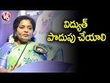 Governor Tamilisai Speech At Telangana State Energy Conservation Awards 2021 _ V6 News