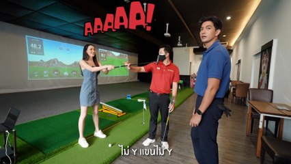 โปรเข้ม - โปรมุกดา รับบทสอนกอล์ฟแฟนคลับ l Star Cam Special X ดอกบัวคู่ Ep.7
