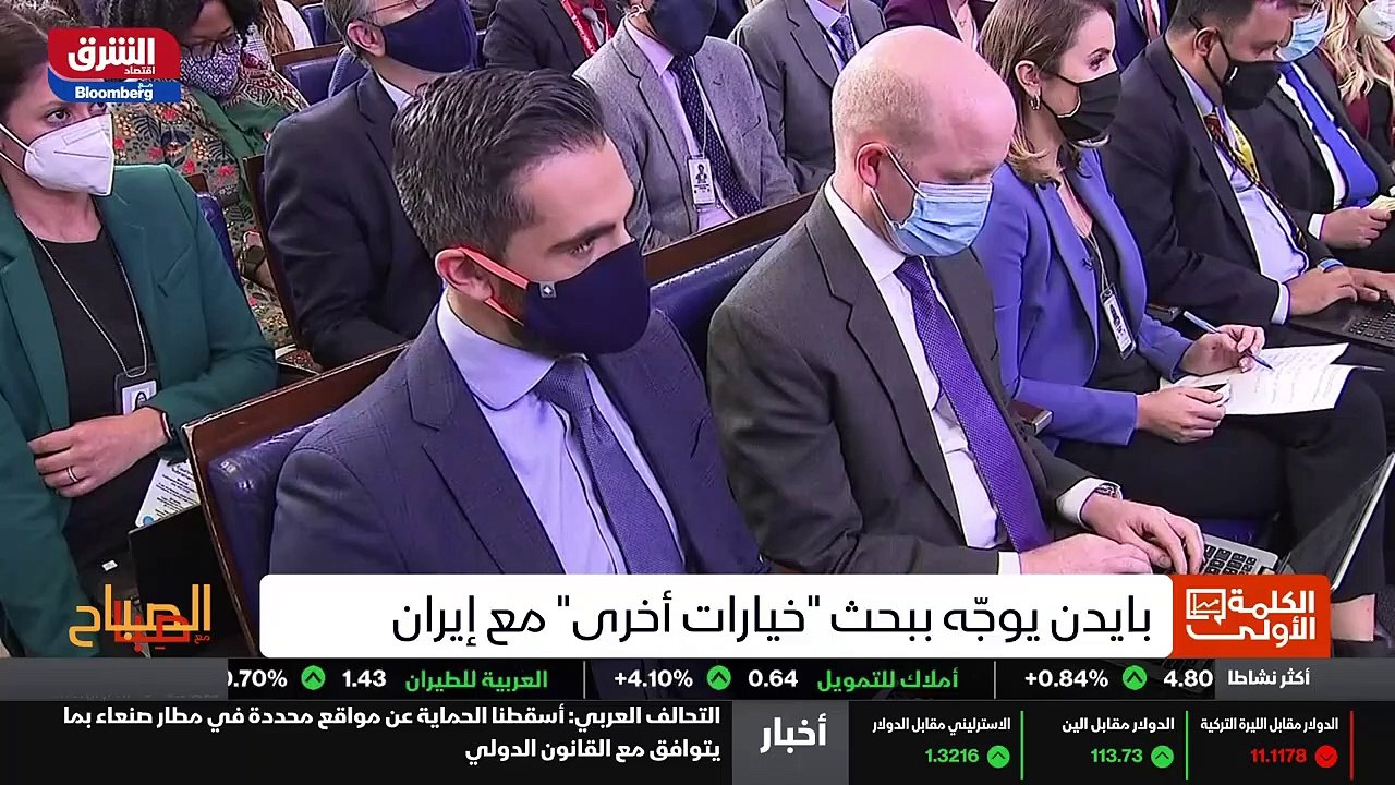 ...إذن آخر قالت المتحدثة باسم البيت الابيض ...