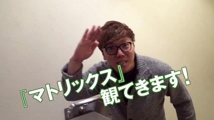 映画『マトリックス レザレクションズ』HIKAKINコメント付き特別映像