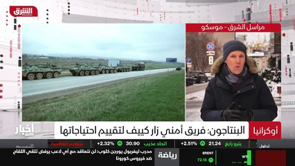 ...يعني عموما هاني فيما يتعلق بالوضع العسكر...