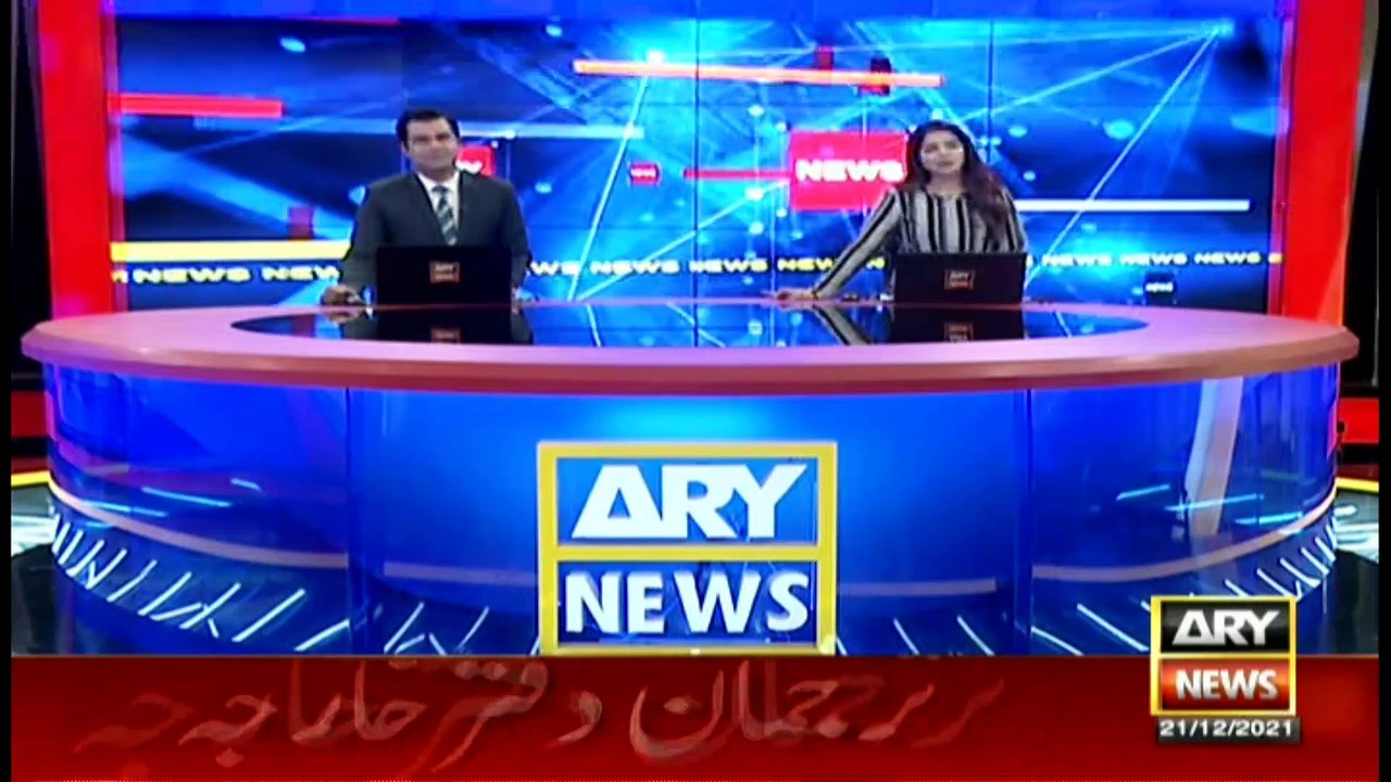 ARY News | Prime Time Headlines | 12 PM | 21st DECEMBER 2021