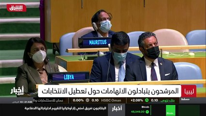 ...وكذلك ظلت الأمم المتحدة على موقفها...