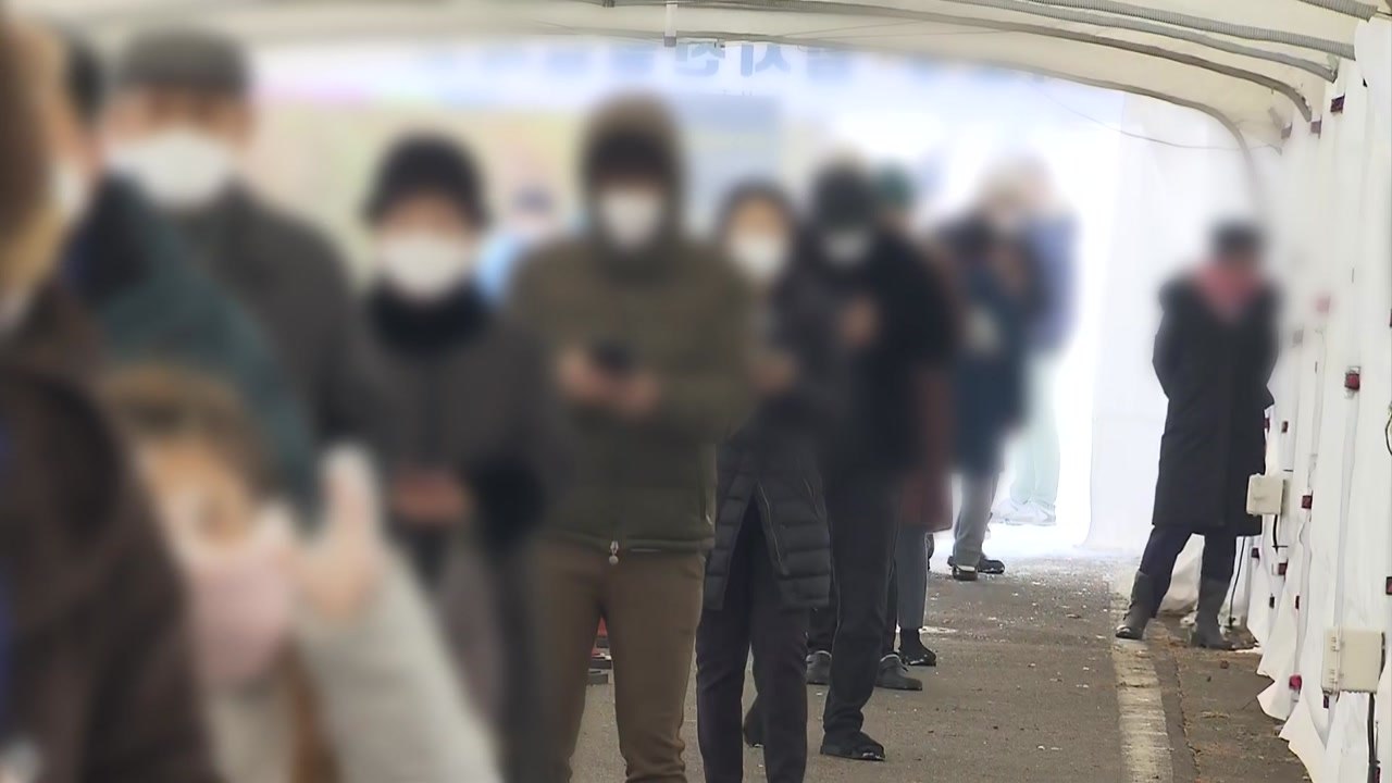위중증 환자 1,022명..."최근 확진자 증가세 둔화" / YTN