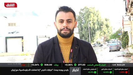...الاجتماع سيناقشون حوله خارطة الطريق ما ب...
