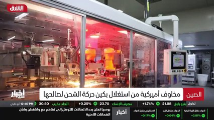 ...بما فيها تحليق الطائرات والتحركات السفن ...