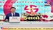 Navsari_ Sumitraben wins Pathari gram panchayat elections through lottery system_ TV9News