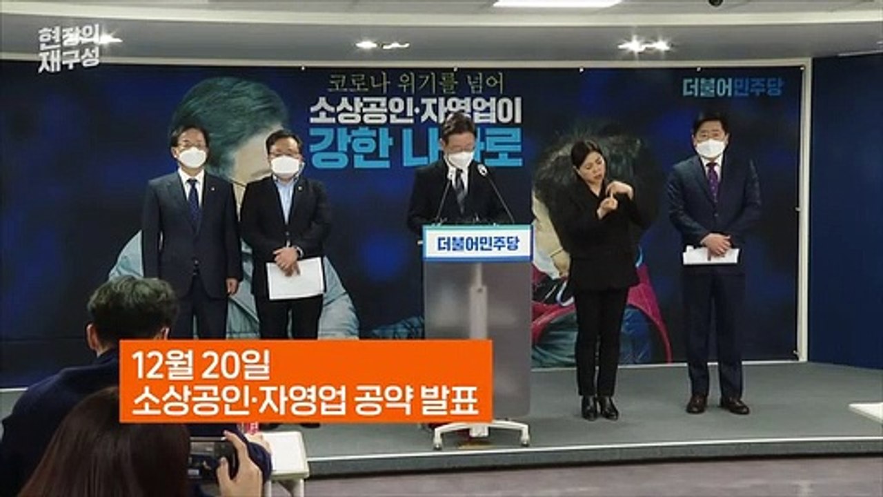 [현장의재구성] 네거티브 언제까지…정책대결 그리운 선거전