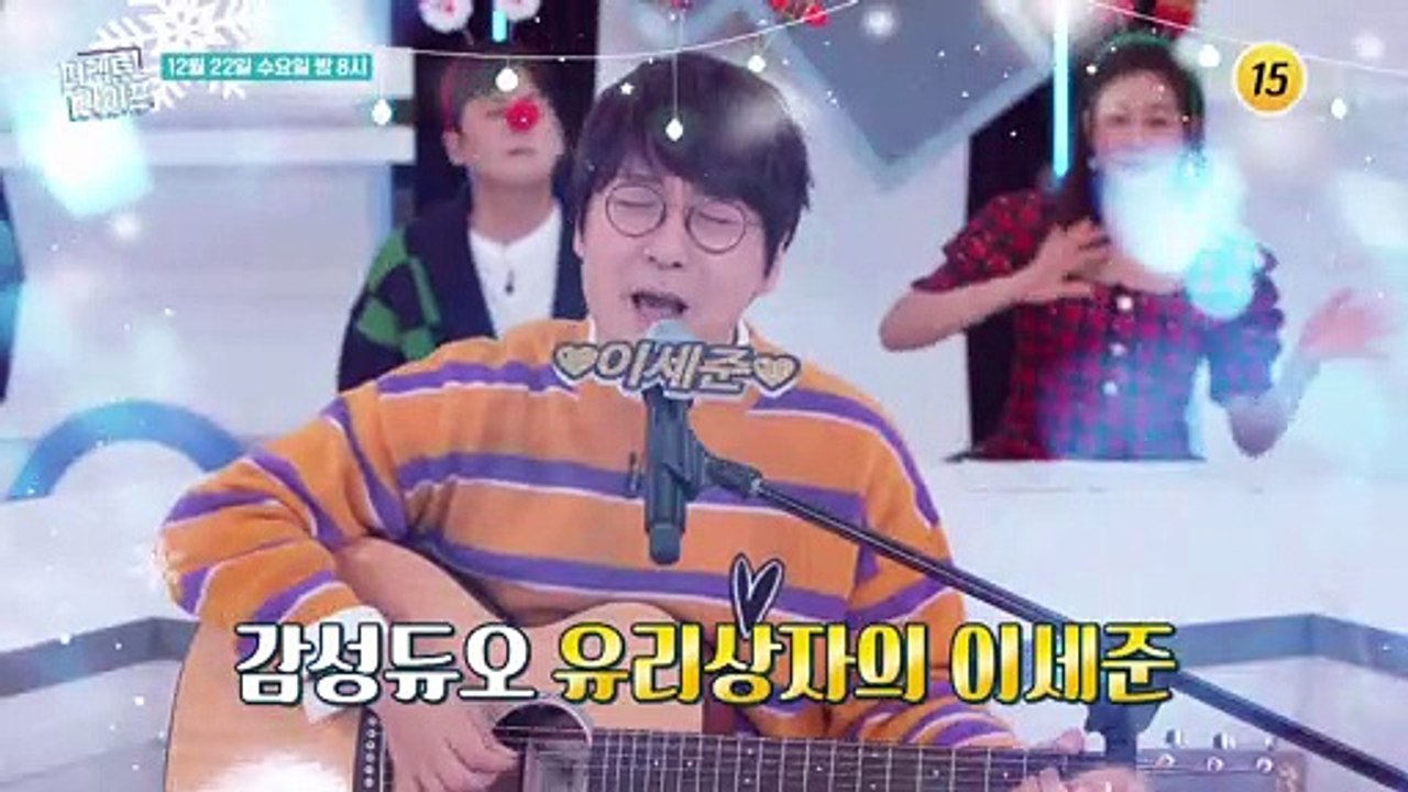 아빠 이세준의 일상 최초 공개!_퍼펙트 라이프 77회 예고 TV CHOSUN 2112...