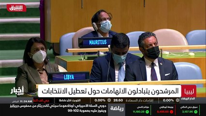 ...رب وجهات النظر بين الأطراف السياسية بهدف...