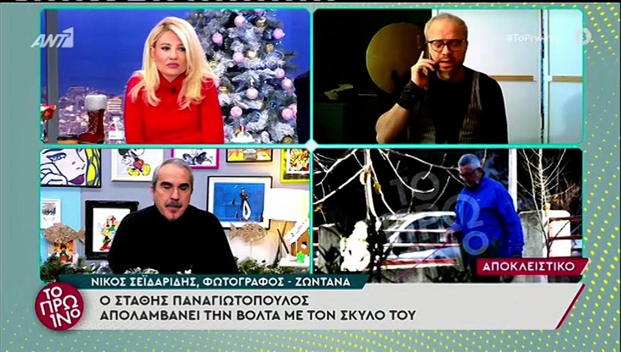 Παναγιωτόπουλος: Οι πρώτες εικόνες μετά τις καταγγελίες - Βόλτα με τον σκύλο του στη Θεσσαλονίκη