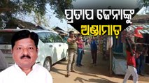 Eggs Thrown At Odisha Minister’s Convoy In Kendrapara