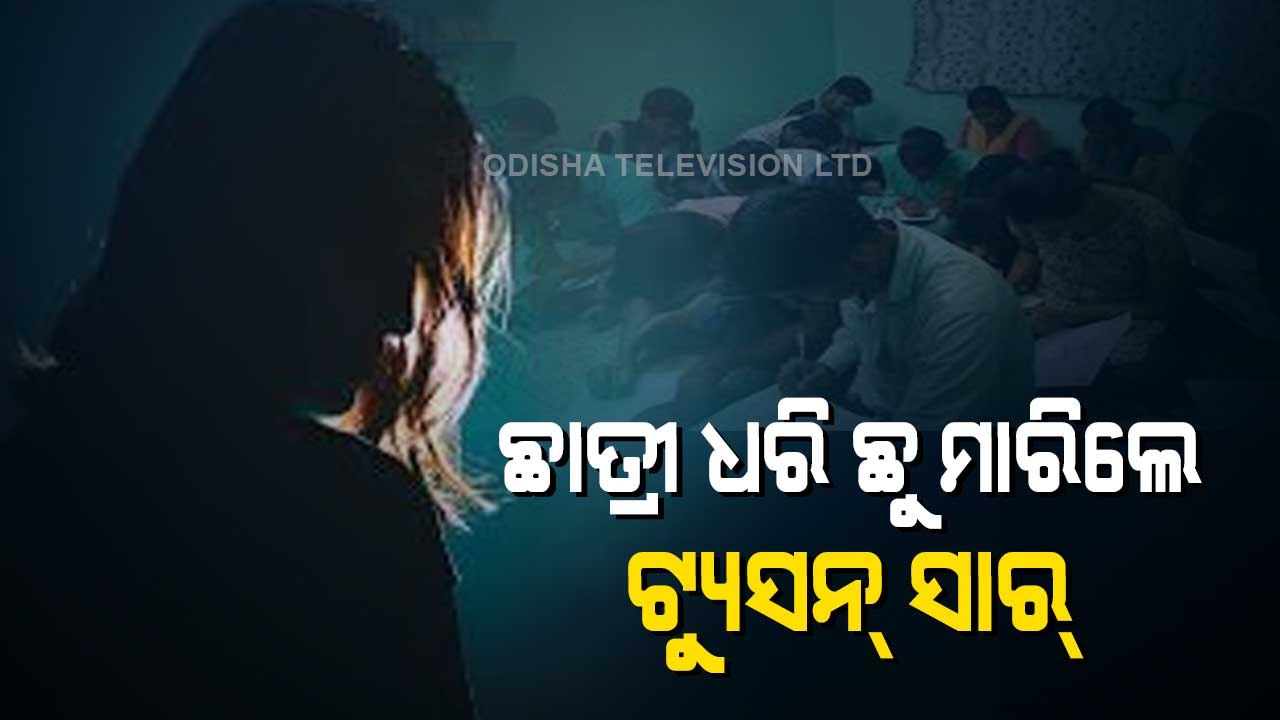 Allegations Of Kidnapping Of Two Minor Students...