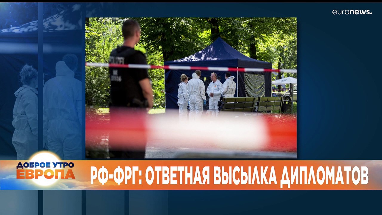 Ознакомьтесь с главными новостями сегодня | 21...