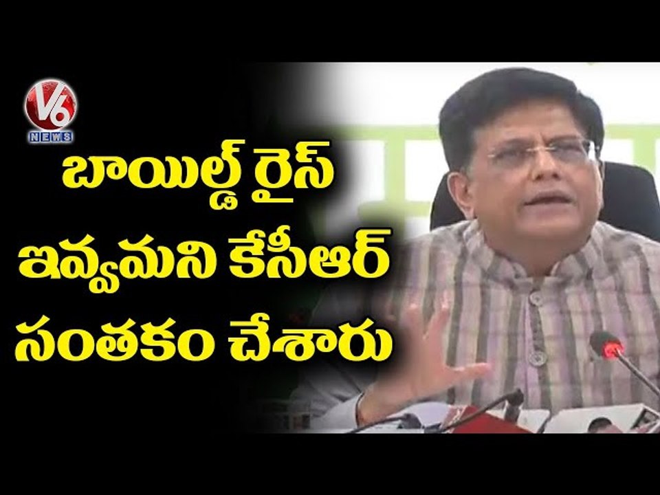 Union Minister Piyush Goyal Fires On TS Govt Over Playing Politics On Paddy Procurement _ V6 News