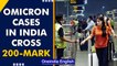 India reports more than 200 Omicron cases, 54 each from Maharashtra and Delhi | Oneindia News