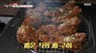 [Tasty] Spicy grilled meat., 생방송 오늘 저녁 211221