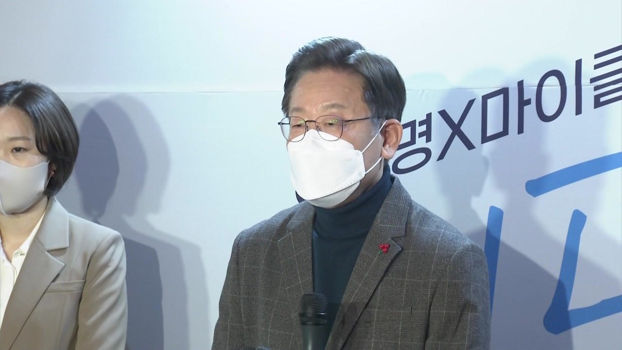 이재명 "양도세 중과 유예, 정부 동의 안 되면 대선 뒤 할 수도" / YTN