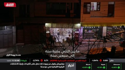 ...ذات مرة خرجنا من الجبال فرأينا ثلاثة افر...