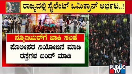 Bengaluru District Administration Forms 37 Teams To Keep Vigil On New Year Celebration