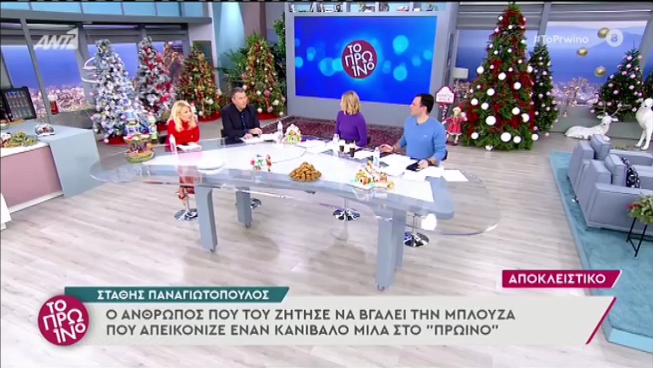 Φαίη Σκορδά: Ξέσπασε κατά του Παναγιωτόπουλου:...