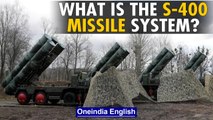 S-400 missile system: Its capablities | Firepower at Pak, China border | Oneindia News