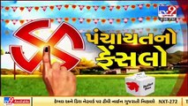 Gram panchayat polls results_ Leelaben elected as Jam village sarpanch _Sanand _Gujarat _Tv9News