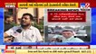 Head clerk paper paper leak case_ Students react after exam gets canceled _Surat _Gujarat _Tv9News