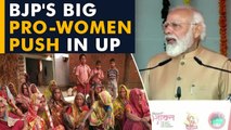PM Modi in Prayagraj makes massive pro-women push ahead of polls |  Oneindia News