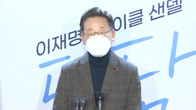 李, 정부 반대에 속도 조절...與 '양도세 특위' 만들어 논의키로 / YTN