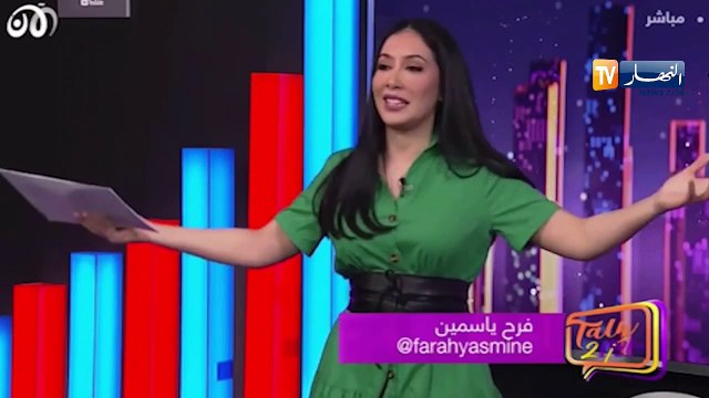 أغاني المنتخب الوطني تتصدر الترند مرة أخرى تصنع الحدث خارج الوطن