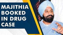 SAD leader Bikram Singh Majithia booked in a drug case, Sidhu welcomes the move |Oneindia News