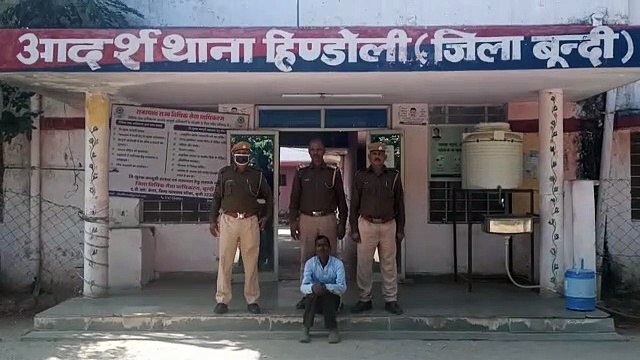 Bundi News, Bundi Rajasthan News, Cannabis, one person arrested, accused, trial, investigation