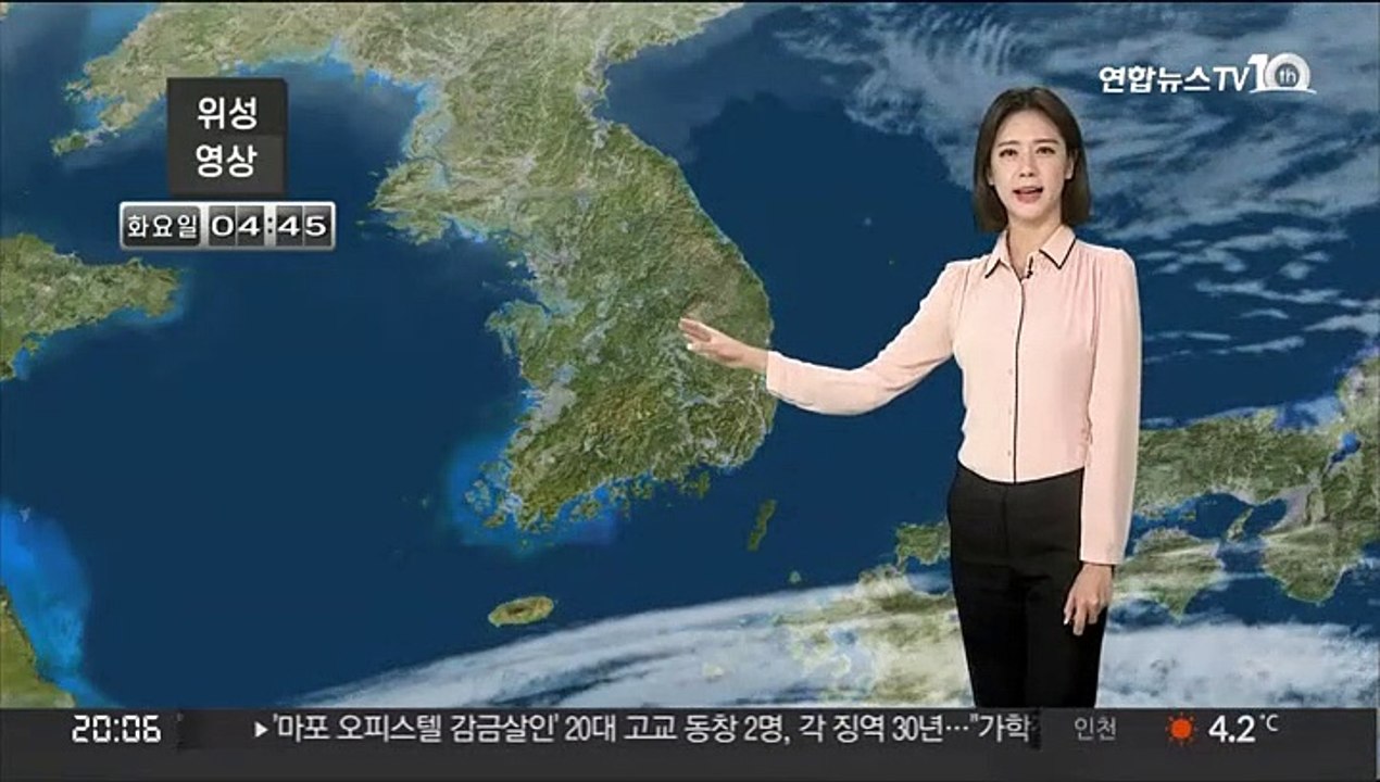[날씨] 내일 다시 추워져…서울 아침 기온 영하 3도