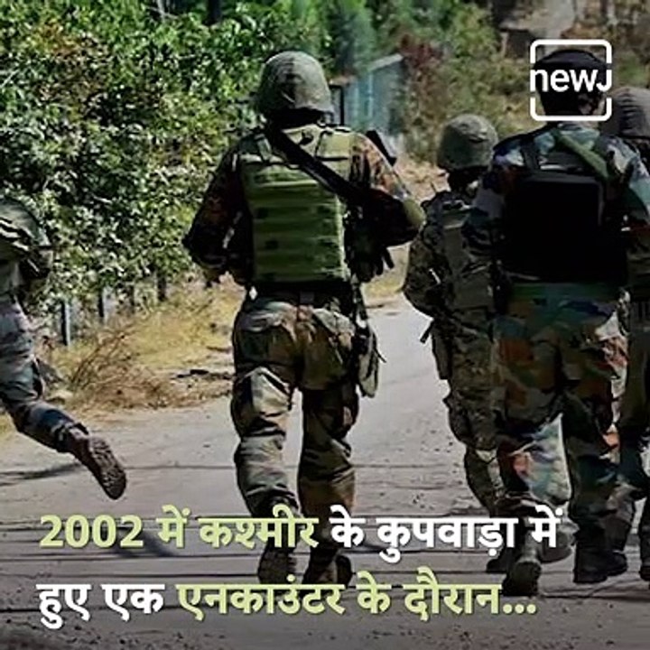 Children's School Named After Martyr Head Constable Ravi In Jammu And Kashmir