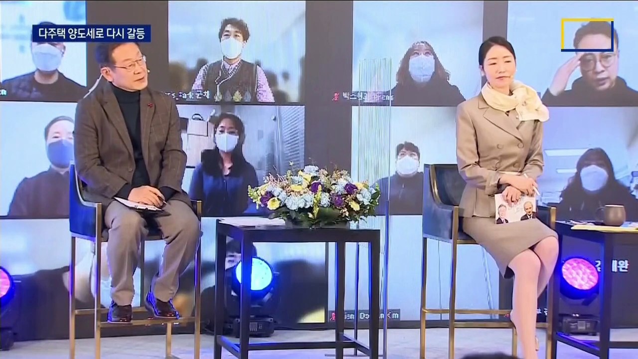 김부겸 “양도세 중과 유예 반대”…이재명 “대선 후 얼마든지”