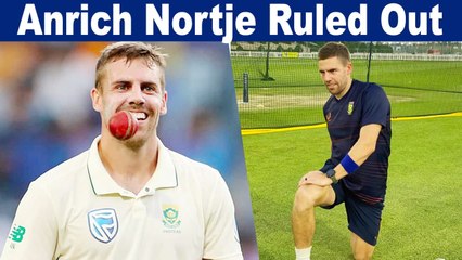 IND vs SA Test Series: Anrich Nortje ruled out | OneIndia Tamil