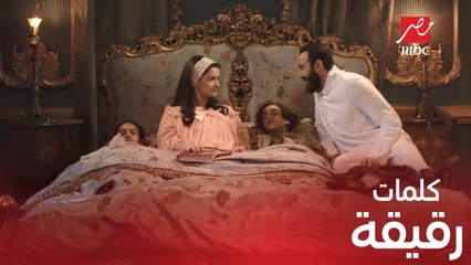 الخديوي اسماعيل يمدح الأميرة فريال بهذه الكلمات الرقيقة