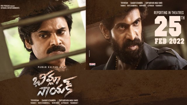 Bheemla Nayak New Release Date Announced | Pawan Kalyan| Rana Daggubati
