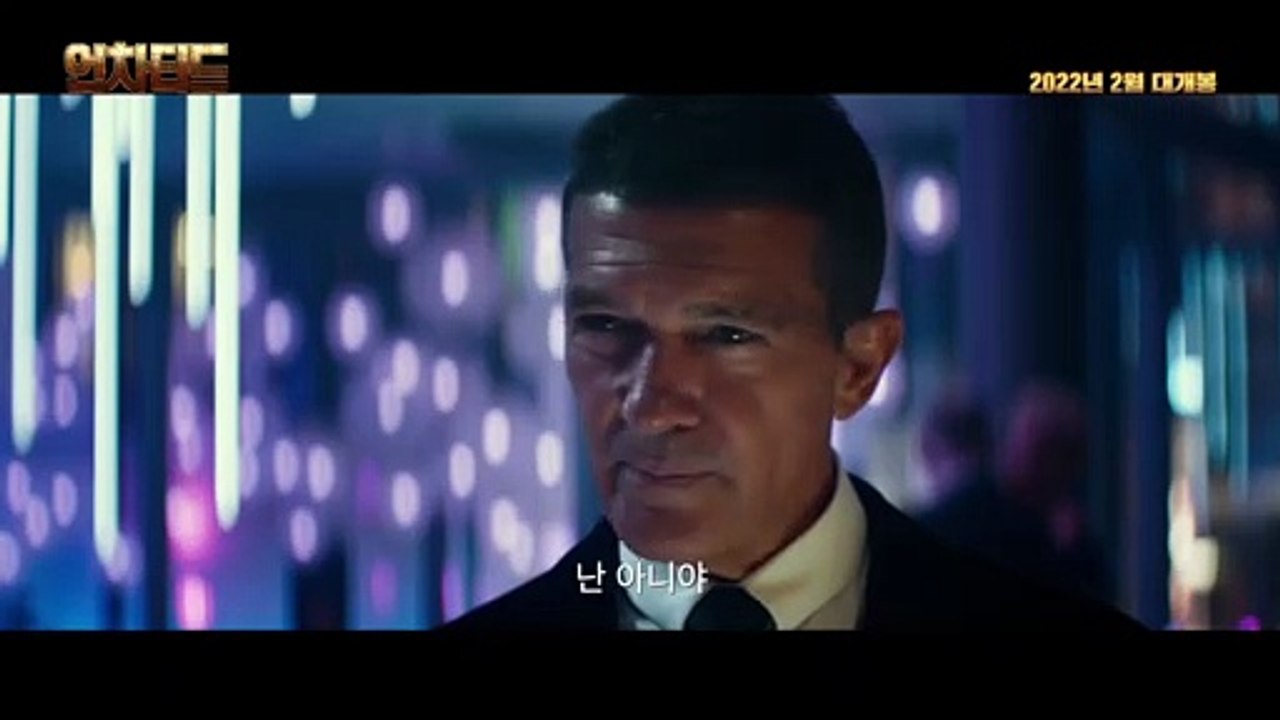 영화 [언차티드]