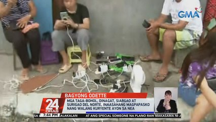 Mga taga-Bohol, Dinagat, Siargao at Surigao del Norte, inaasahang magpapasko nang walang kuryente ayon sa NEA | 24 Oras